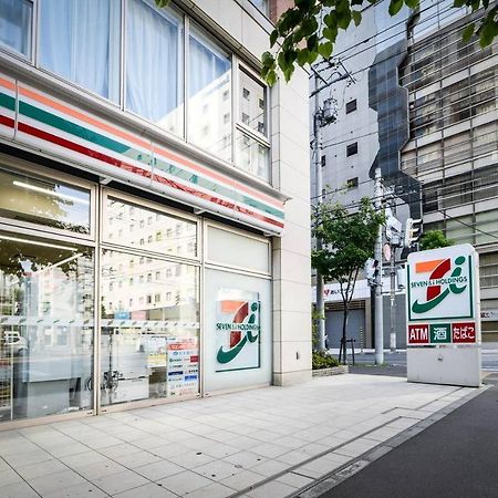Momo Premium 302 Apartman Szapporo Kültér fotó