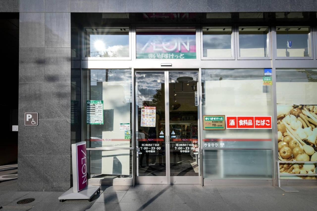 Momo Premium 302 Apartman Szapporo Kültér fotó