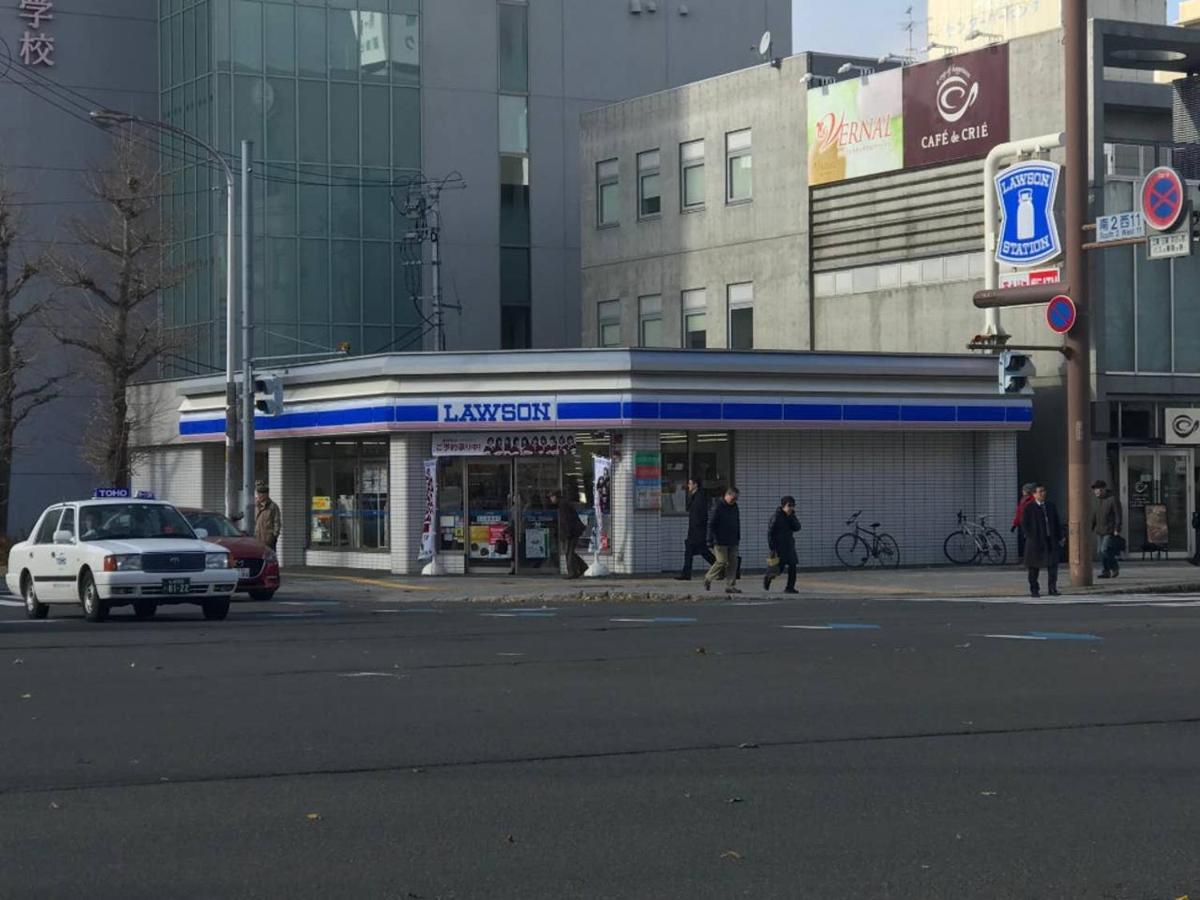 Momo Premium 302 Apartman Szapporo Kültér fotó
